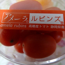 アメーラの子供???