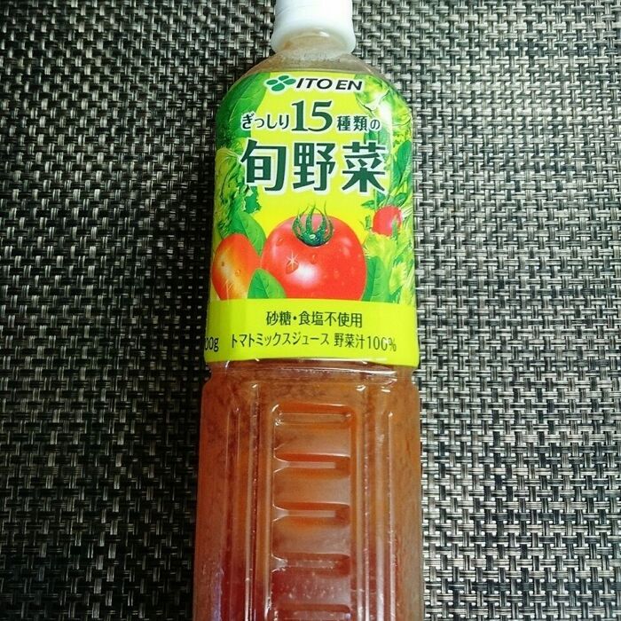 使用した野菜ジュース