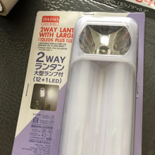 100円でいいの?明るすぎるLED