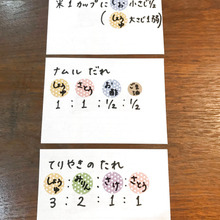 【セリア】カラーステッカーでレシピカードが出来る!