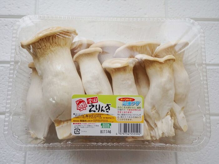 【コストコ】雪国えりんぎの激安のお値段&活用術!