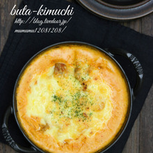 豚キムチグラタン。