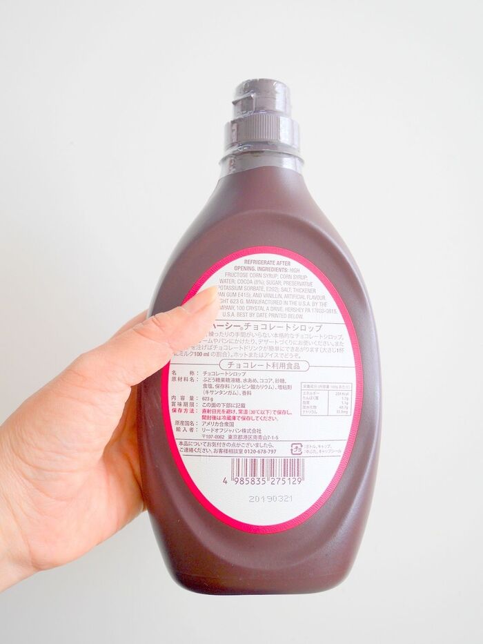1 コストコ ハーシーチョコレートシロップの特徴