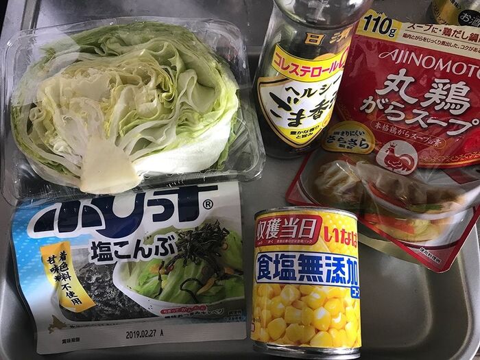 材料はこれだけ♪