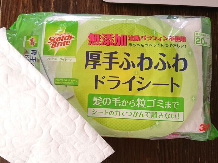 これ、凄い分厚いです!