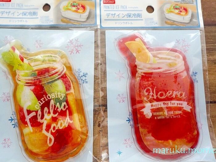 飾り用に使った保冷剤