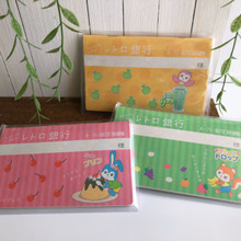 ほぼ実物大♡セリアのレトロ横丁〜通帳型ノート♡