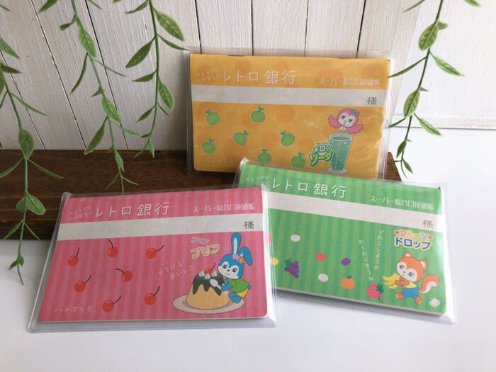 ほぼ実物大♡セリアのレトロ横丁〜通帳型ノート♡