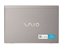 人気のパソコン、vaioをふるさと納税で手に入れよう!
