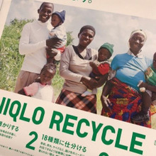 手放す服は、世界とつながっているボックスへ・・・