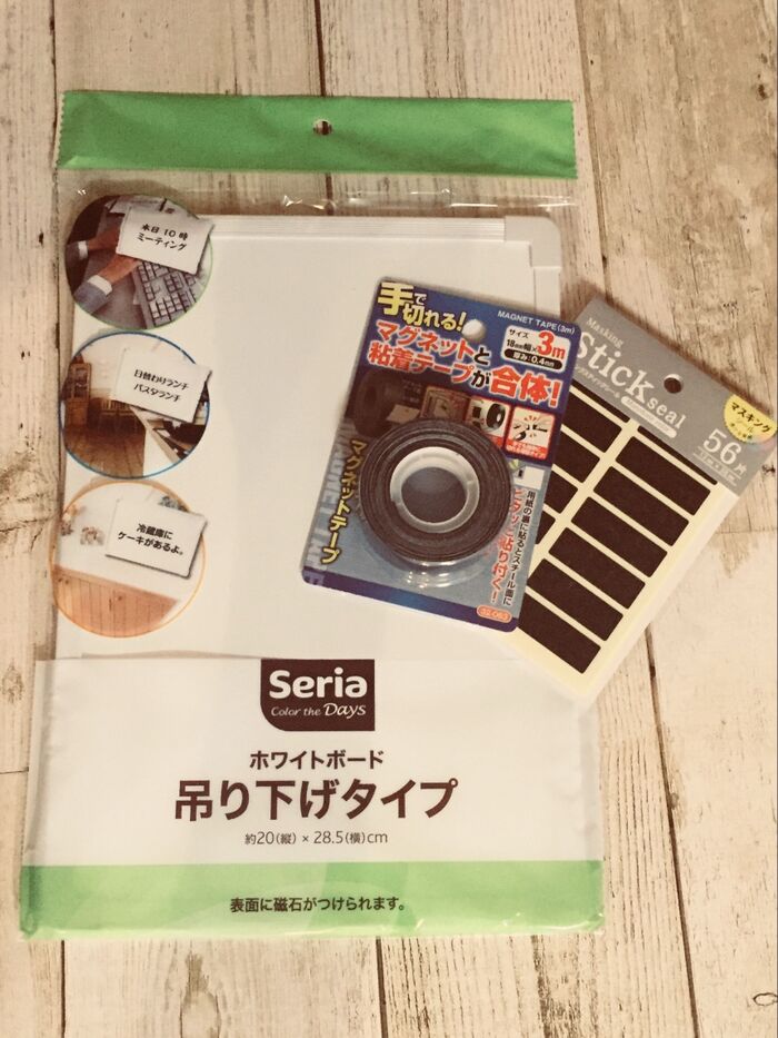 100均で揃うモノで作ります。