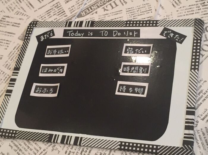 所用時間15分で完成!!!