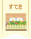 【ぷちっとすてき! で賞】ベランダ「おしゃれ化」アイデア コンテスト