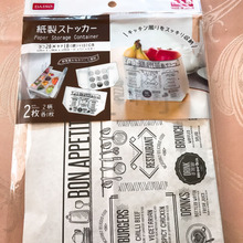 冷蔵庫スッキリ見やすい?