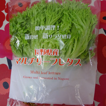 驚きのお値段!!