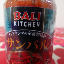 インドネシアのテーブル薬味