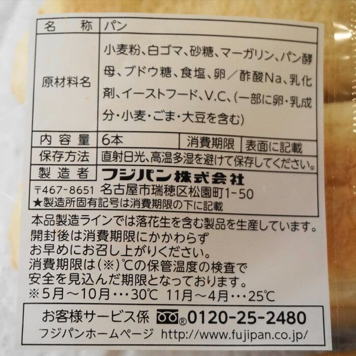 原材料
