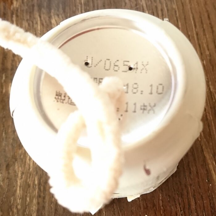 底には無数の穴をあける