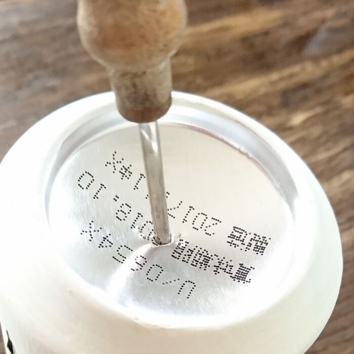 底に穴を空ける