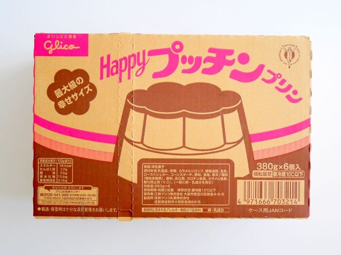 グリコ ハッピープッチンプリンの詳細