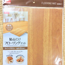 探してました?簡単に出来る床のリメイク