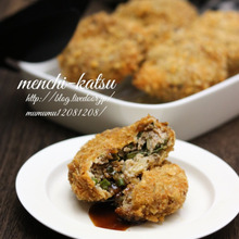 青ネギたっぷり・栄養満点メンチカツ。