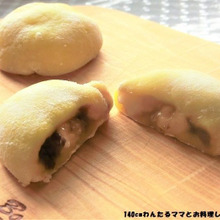 レンジで簡単★バナナ大福