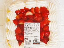 コストコで人気のストロベリートライフル♪味と美味しい食べ方や保存法