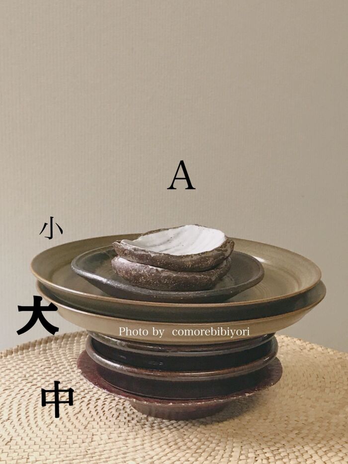 秘密は、この重ね方にあります!