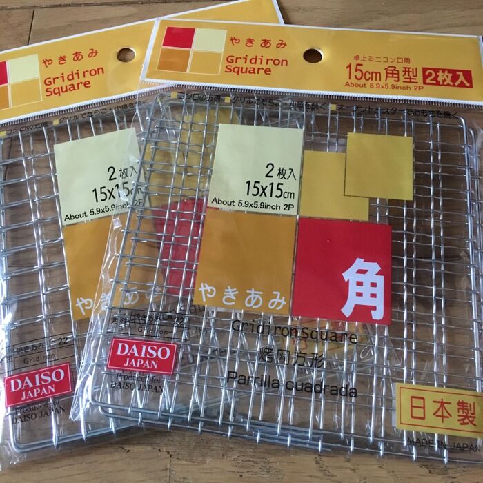 材料