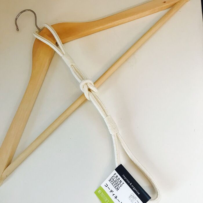 ハンガー&コーディネートロープ