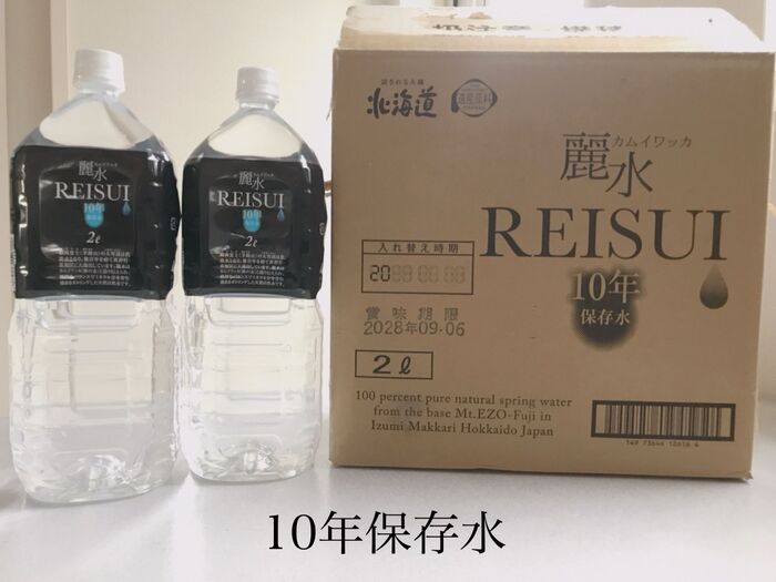 今回、そこに収納するモノは?