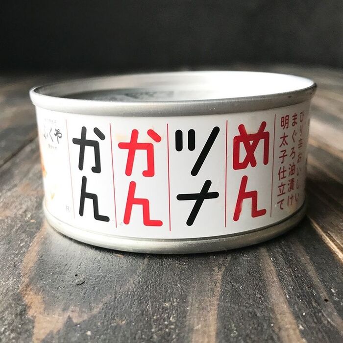 あなどれない美味しさ♥福岡空港で見つけた♥めんツナかんかん【*ふくや *ご当地グルメ】