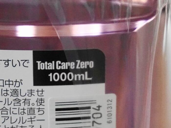 コストコ リステリンの量・価格