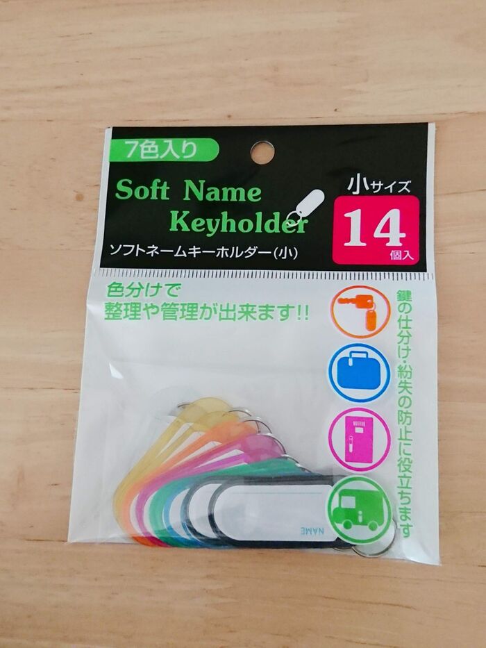 服の数を調べ、ネームタグを買う。