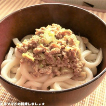 めんつゆで簡単★ひき肉のカレー混ぜうどん