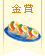 【金賞】最強時短レシピコンテスト