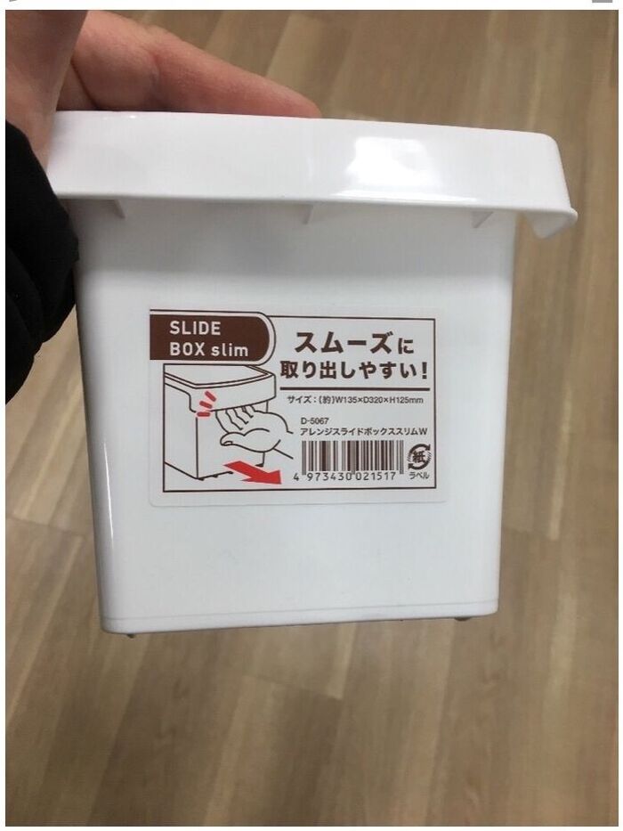 ケースにも独自のこだわりがあった!!