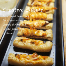 カリカリっと前菜♡フライパンで作れる♪ヘルシー志向♪揚げ油の桜えびとおかかピザ風