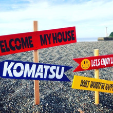 ALL100均で世界に一つオリジナルでインパクト大な表札を(⸝⸝⸝´ꇴ`⸝⸝⸝)