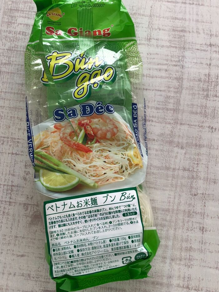 今回、フォーではなくブンを使用。