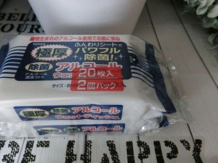 ひとつ目は、こちらのアルコール除菌シートです。