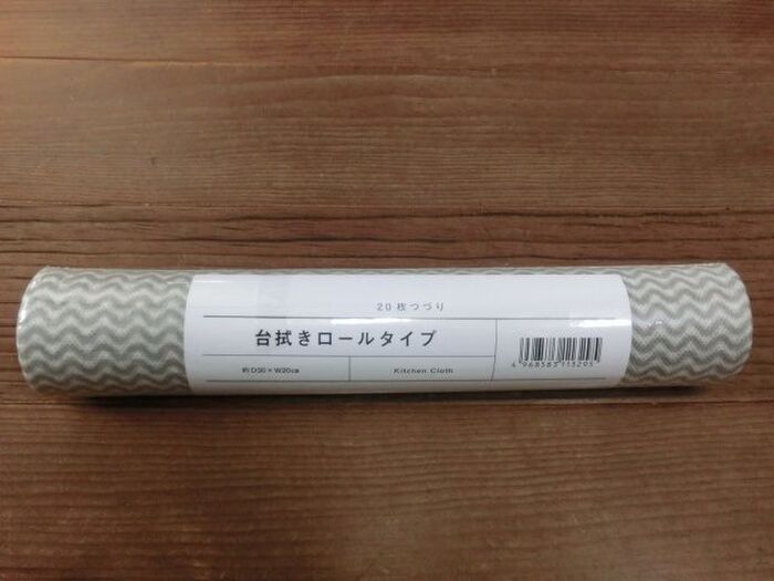 もうひとつは、こちらです!