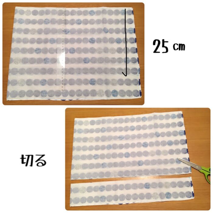 てぬぐいを切ります。