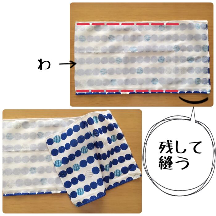 てぬぐいを袋状に縫う。
