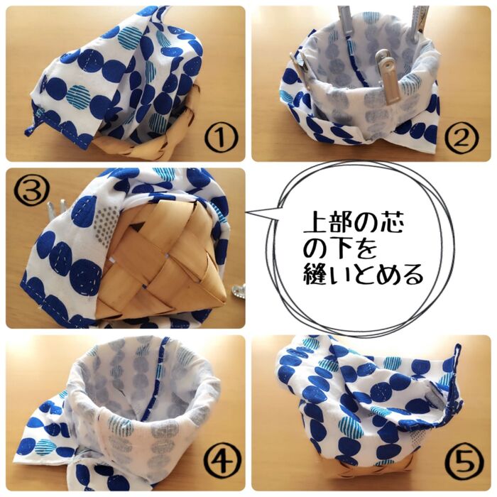 かごに取り付けます。