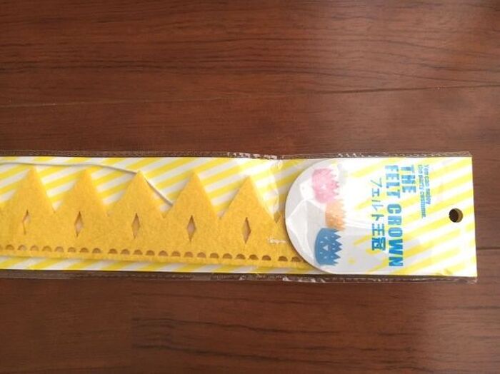 王冠を準備します。