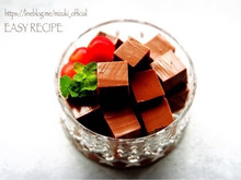 ♡超簡単ヘルシーおやつ♡寒天ショコラ♡【#時短#節約#チョコ】