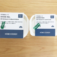 【白い保存容器】蓋を開けずにレンジ可能!洗いやすい&乾きやすい