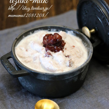 あずきミルクジェラート。